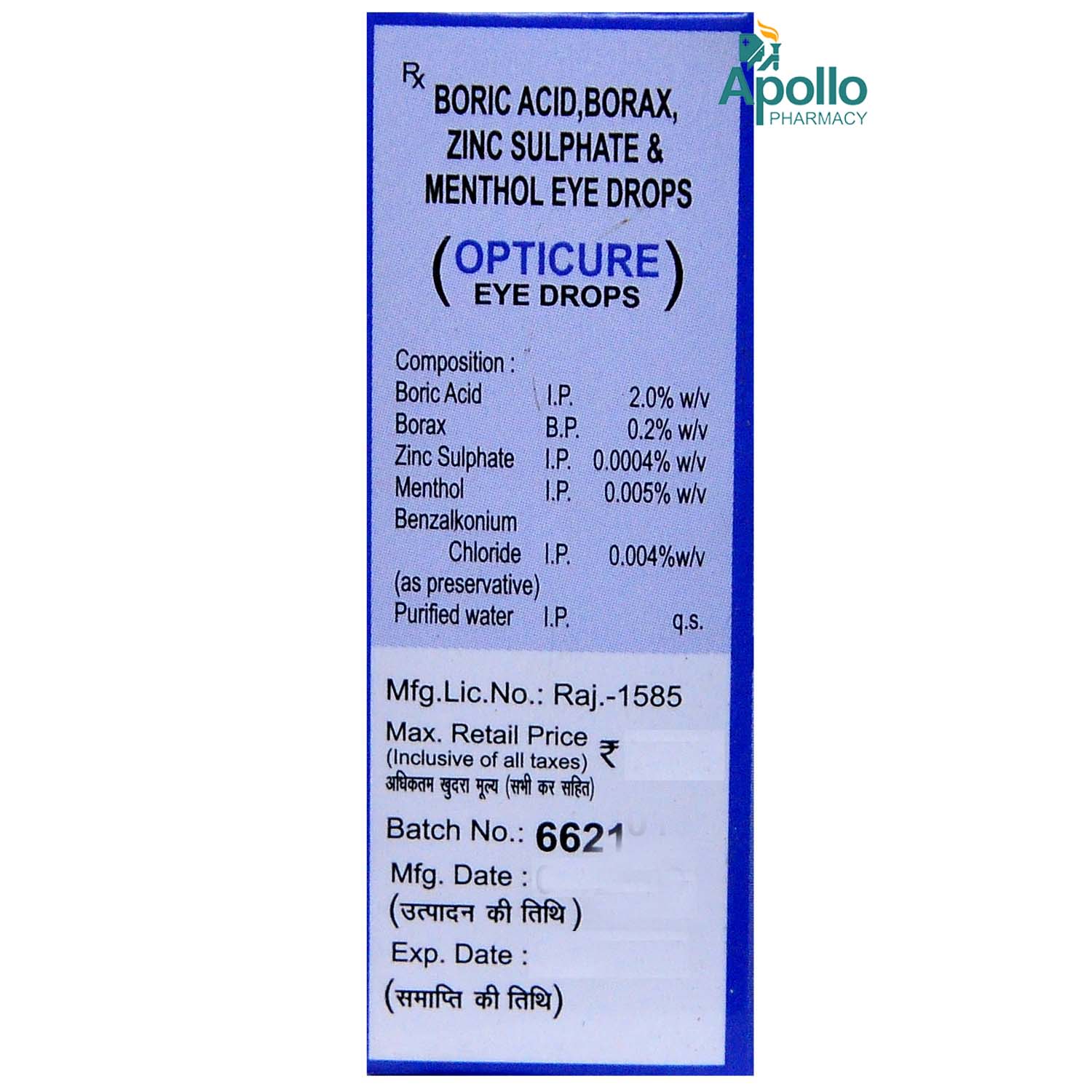 Opticure Eye Drops 10 ml, Pack of 1 DROPS Opticure Eye Drops 10 ml, Pack of 1 DROPS