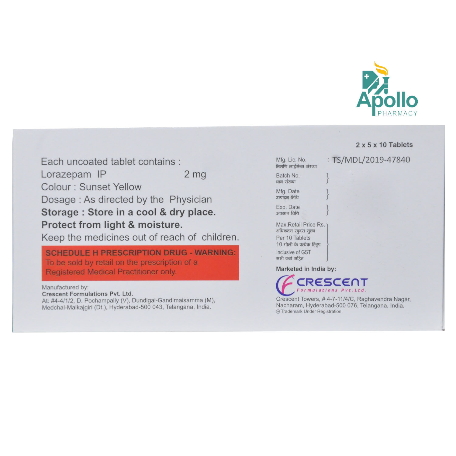 ORAZEP 2MG TABLET, Pack of 10 TABLETS ORAZEP 2MG TABLET, Pack of 10 TABLETS