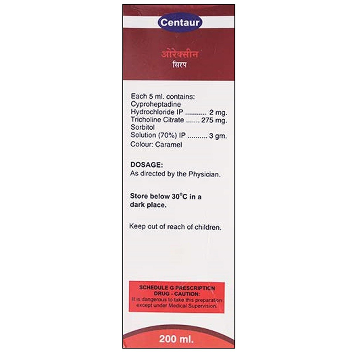 Oraxin Syrup 200 ml, Pack of 1 SYRUP Oraxin Syrup 200 ml, Pack of 1 SYRUP