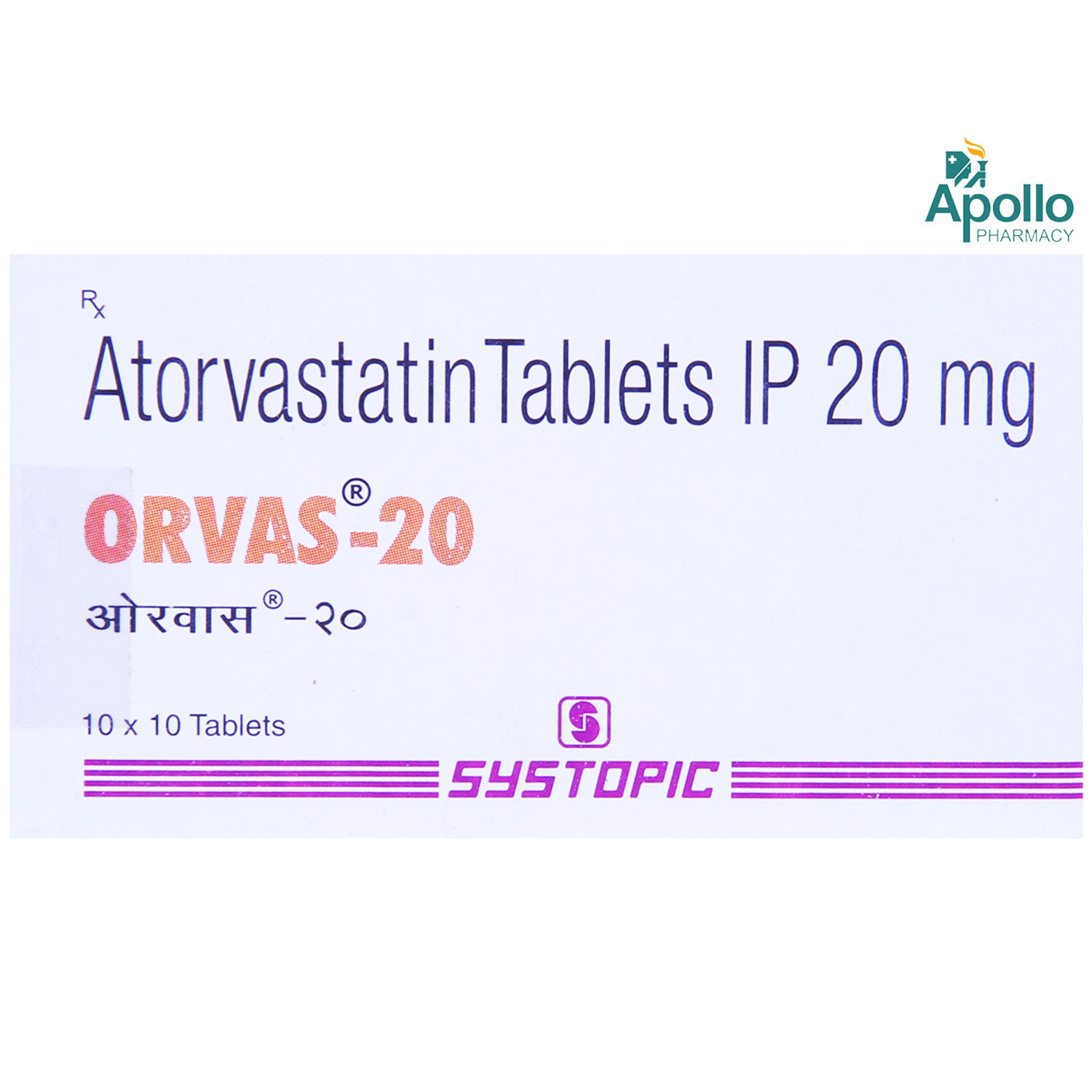 Orvas-20 Tablet 10's, Pack of 10 TABLETS Orvas-20 Tablet 10's, Pack of 10 TABLETS
