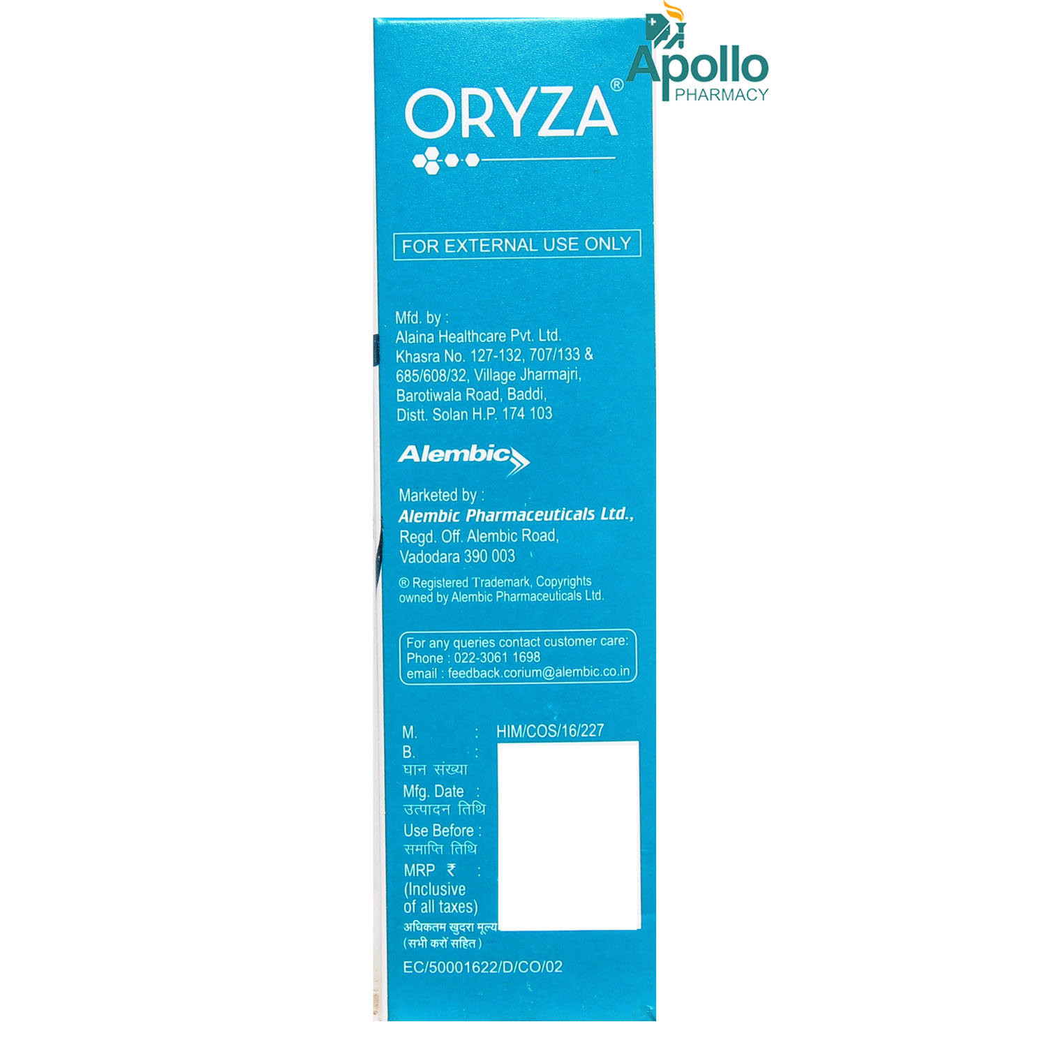 Oryza Moisturizing Lotion 100 ml, Pack of 1 Oryza Moisturizing Lotion 100 ml, Pack of 1