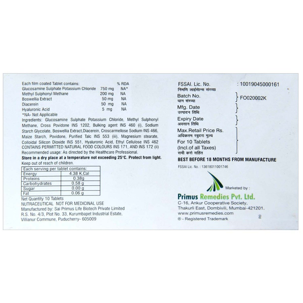 Osteohalt Tablet 10's, Pack of 10 TabletS Osteohalt Tablet 10's, Pack of 10 TabletS