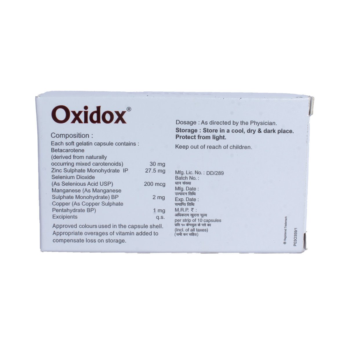 Oxidox Softgel Capsule 10's, Pack of 10 CapsuleS Oxidox Softgel Capsule 10's, Pack of 10 CapsuleS