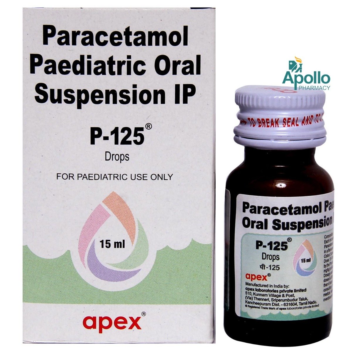 P 125 Paediatric Drop 15 ml, Pack of 1 ORAL DROPS P 125 Paediatric Drop 15 ml, Pack of 1 ORAL DROPS