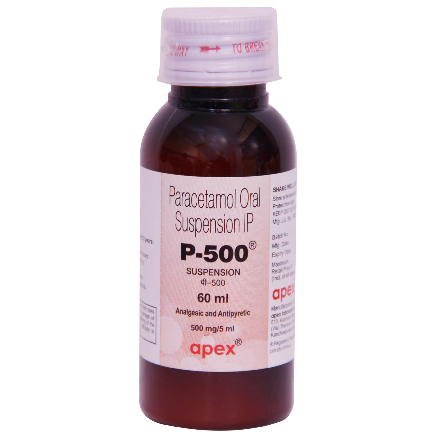 P-500 Suspension 60 ml, Pack of 1 ORAL SUSPENSION P-500 Suspension 60 ml, Pack of 1 ORAL SUSPENSION