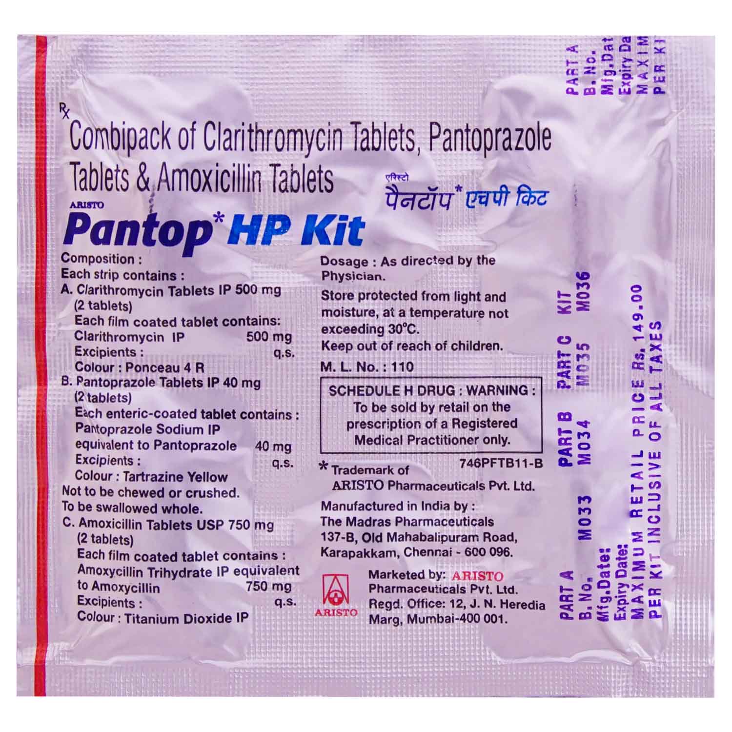 Pantop HP Kit 6's, Pack of 1 TABLET Pantop HP Kit 6's, Pack of 1 TABLET