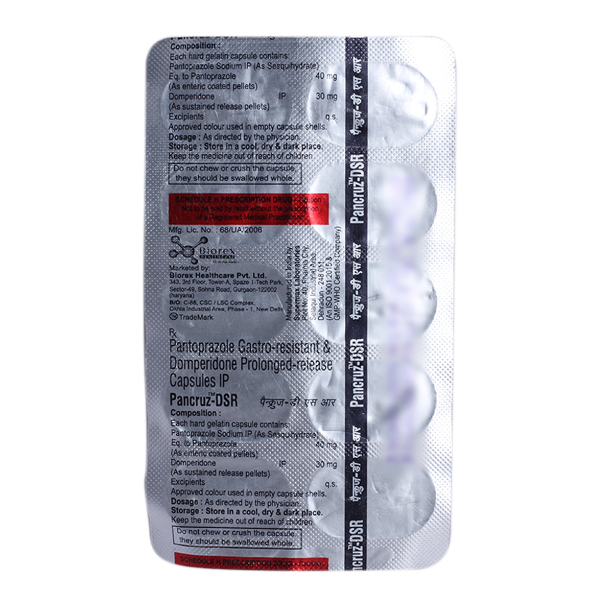 Pancruz DSR Capsule 10's, Pack of 10 Pancruz DSR Capsule 10's, Pack of 10
