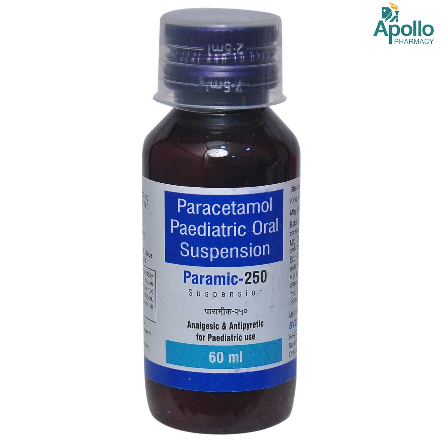 Paramic-250 Suspension 60 ml, Pack of 1 Oral Suspension Paramic-250 Suspension 60 ml, Pack of 1 Oral Suspension