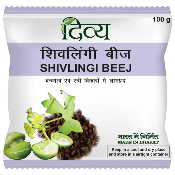 Patanjali Divya Shivlingi Beej Powder, 100 gm, Pack of 1