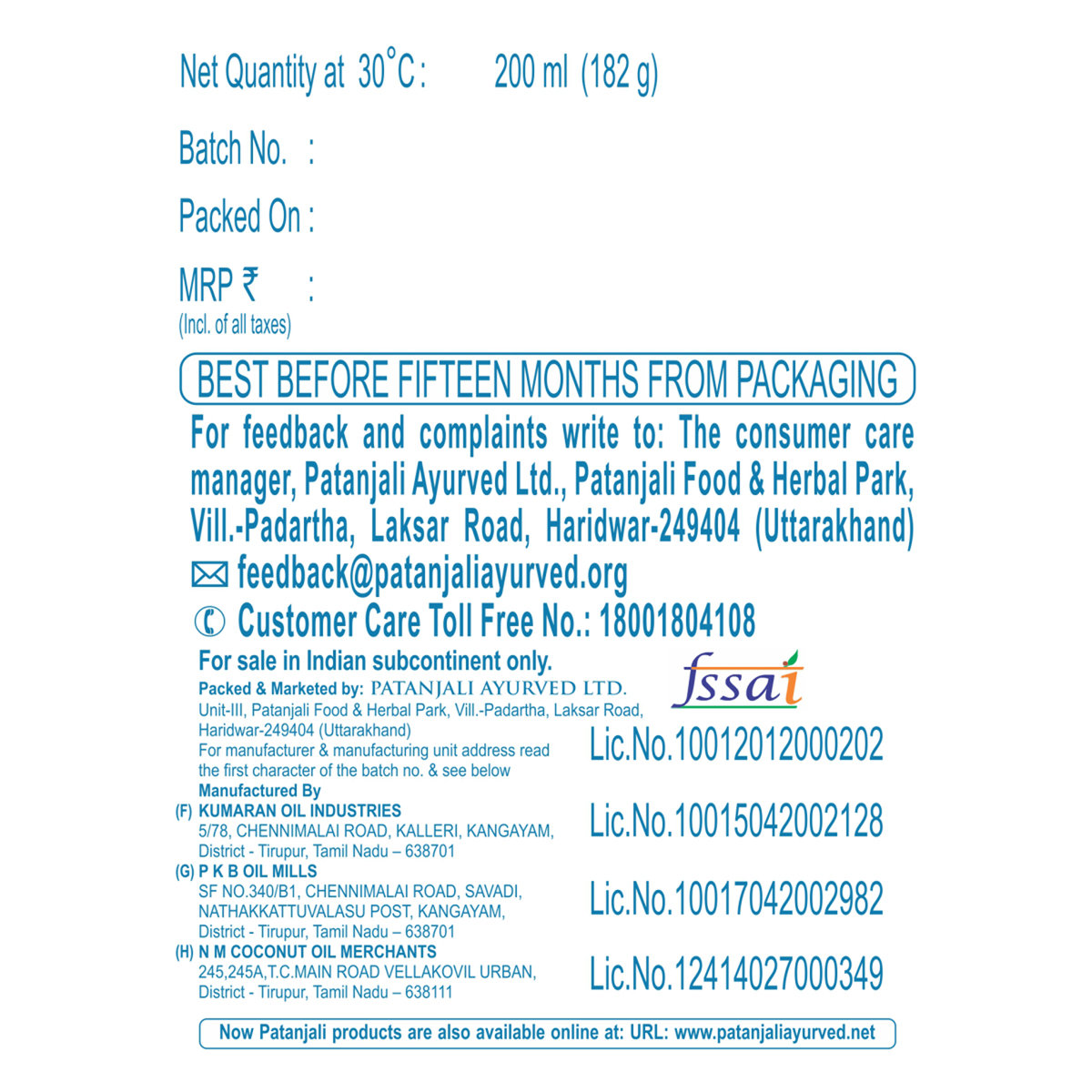 Patanjali Coconut Oil, 200 ml, Pack of 1 Patanjali Coconut Oil, 200 ml, Pack of 1