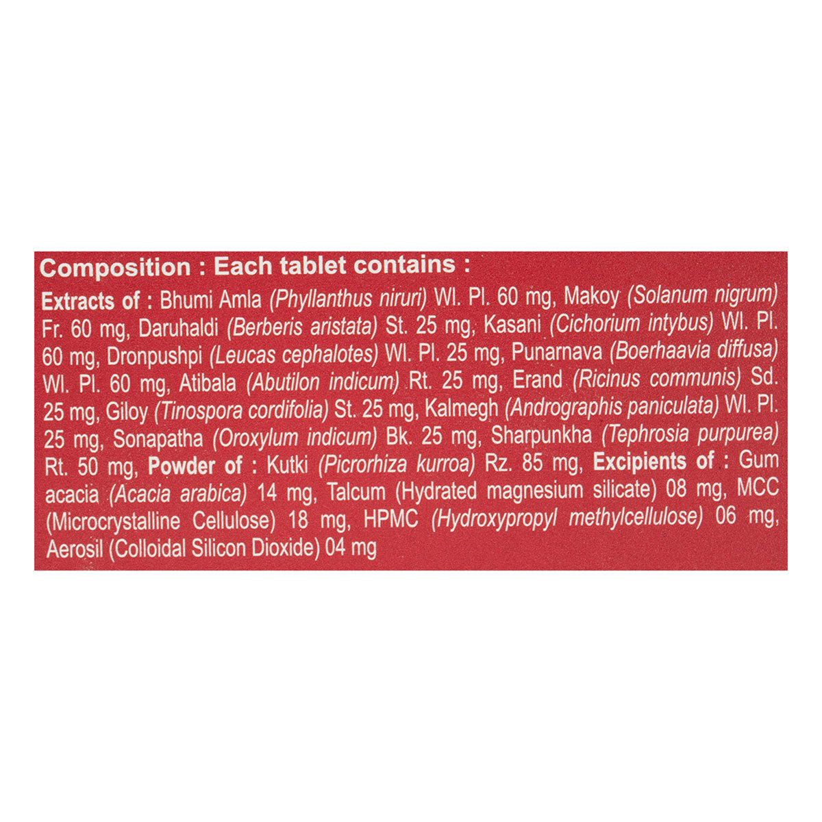 Patanjali Divya Livamrit Advance, 60 Tablets, Pack of 1 Patanjali Divya Livamrit Advance, 60 Tablets, Pack of 1