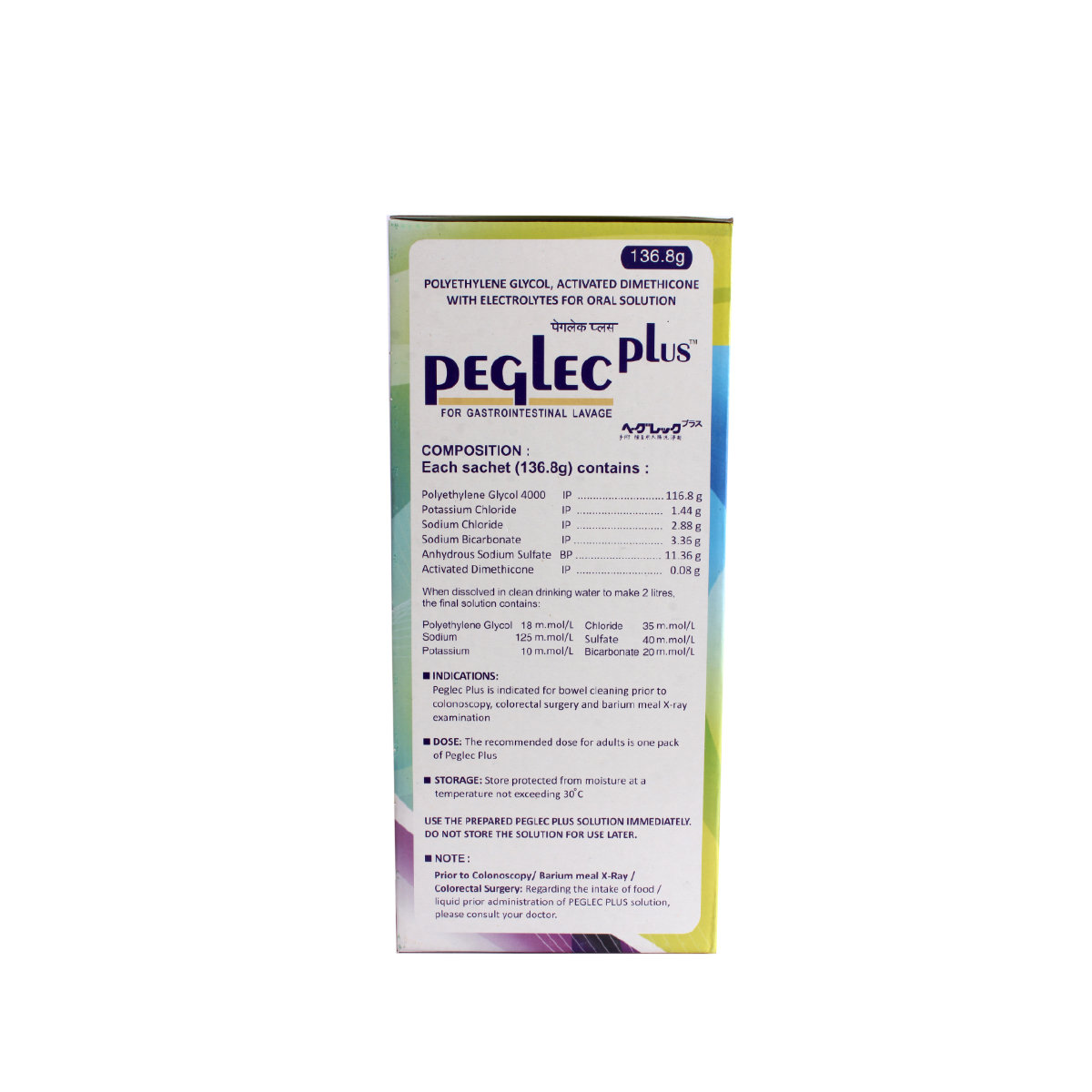 Peglec Plus Sachet 136.8 gm, Pack of 1 Peglec Plus Sachet 136.8 gm, Pack of 1