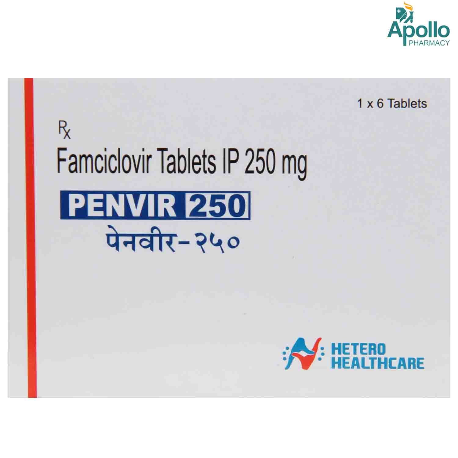 Penvir 250 Tablet 6's, Pack of 6 TABLETS Penvir 250 Tablet 6's, Pack of 6 TABLETS