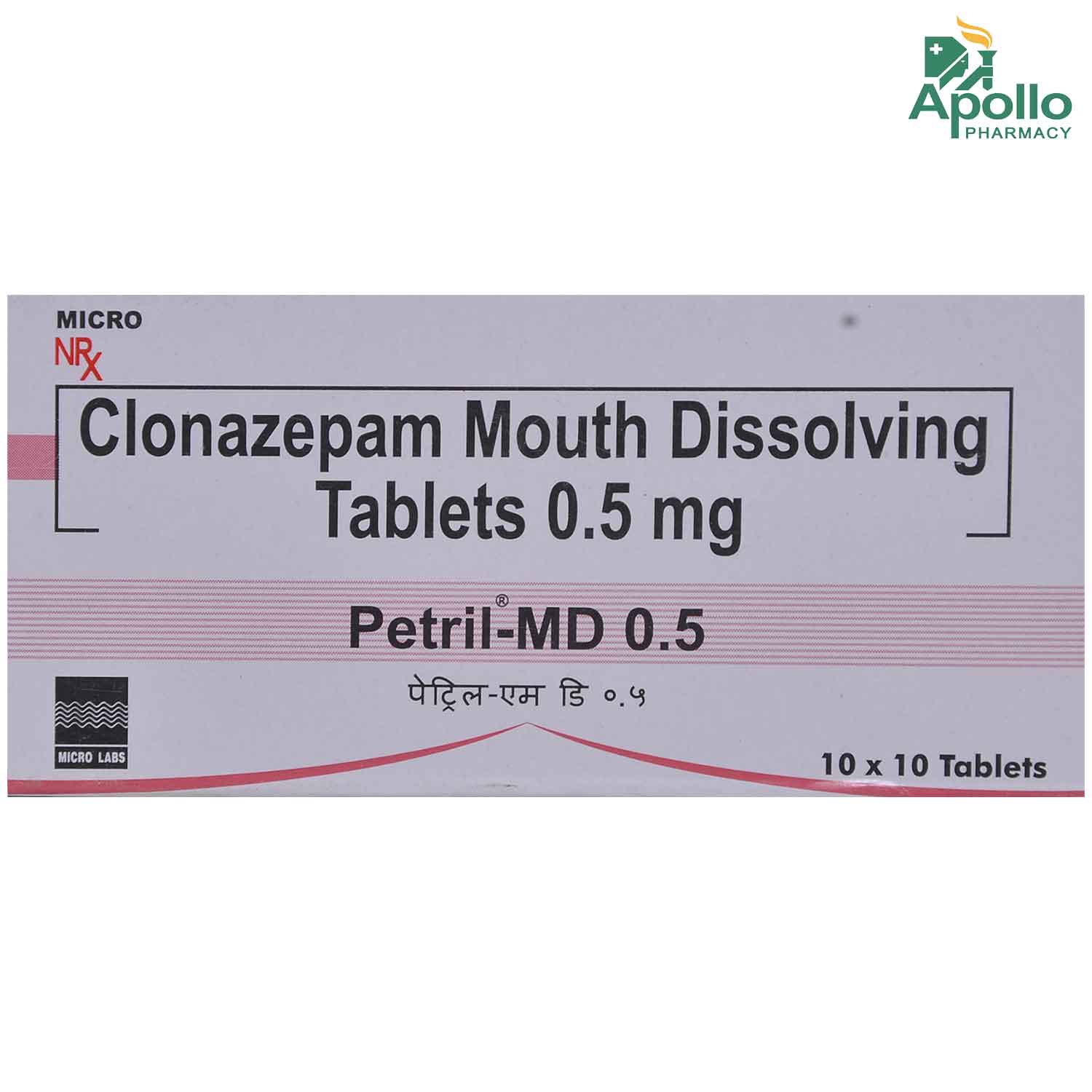 Petril MD 0.5 mg Tablet 10's, Pack of 10 TABLETS Petril MD 0.5 mg Tablet 10's, Pack of 10 TABLETS