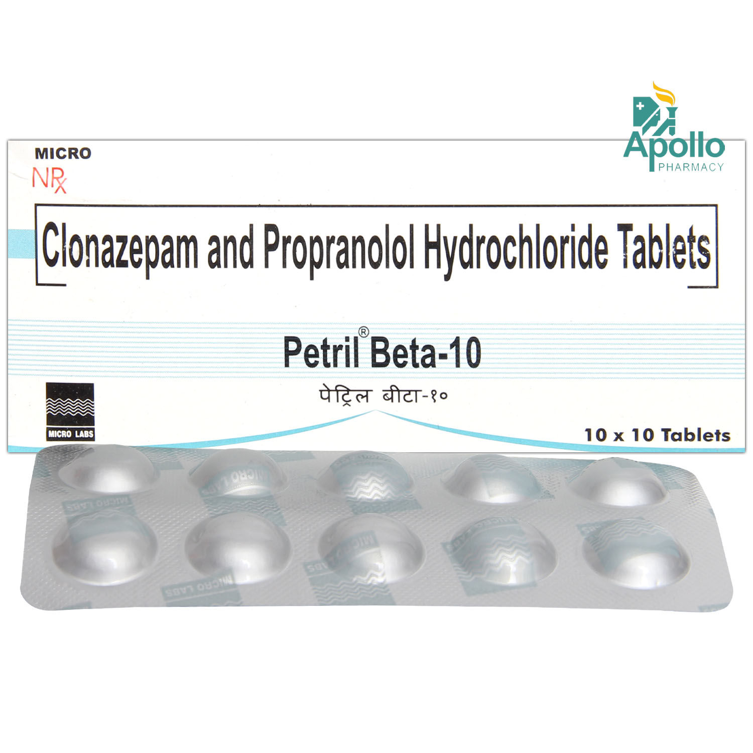 Petril Beta-10 Tablet 10's, Pack of 10 TABLETS Petril Beta-10 Tablet 10's, Pack of 10 TABLETS