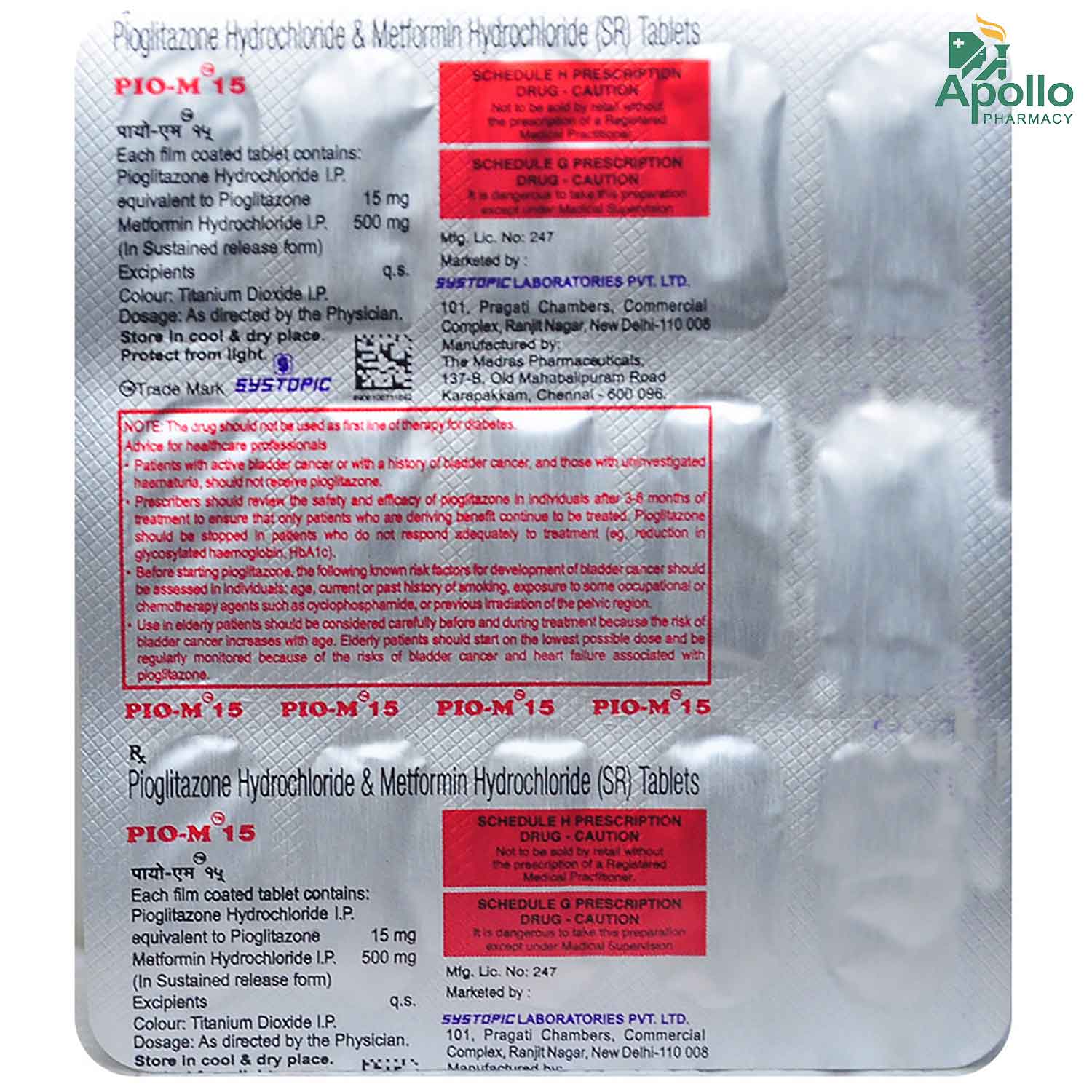 Pio M 15 Tablet 15's, Pack of 15 Pio M 15 Tablet 15's, Pack of 15