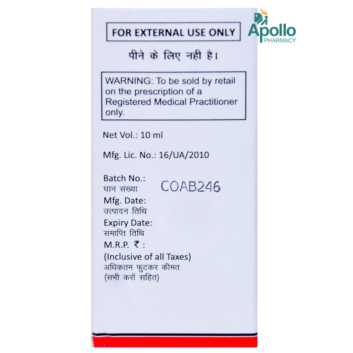 Podowart Paint 10 ml, Pack of 1 Podowart Paint 10 ml, Pack of 1