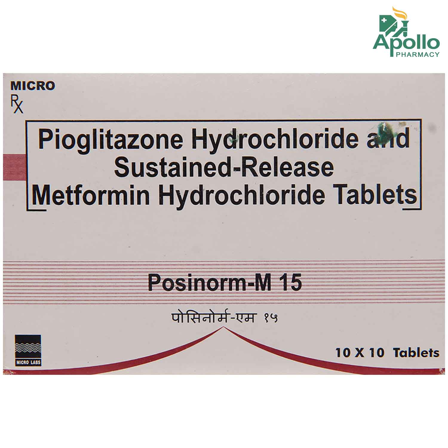 Posinorm M 15 Tablet 10's, Pack of 10 TabletS Posinorm M 15 Tablet 10's, Pack of 10 TabletS