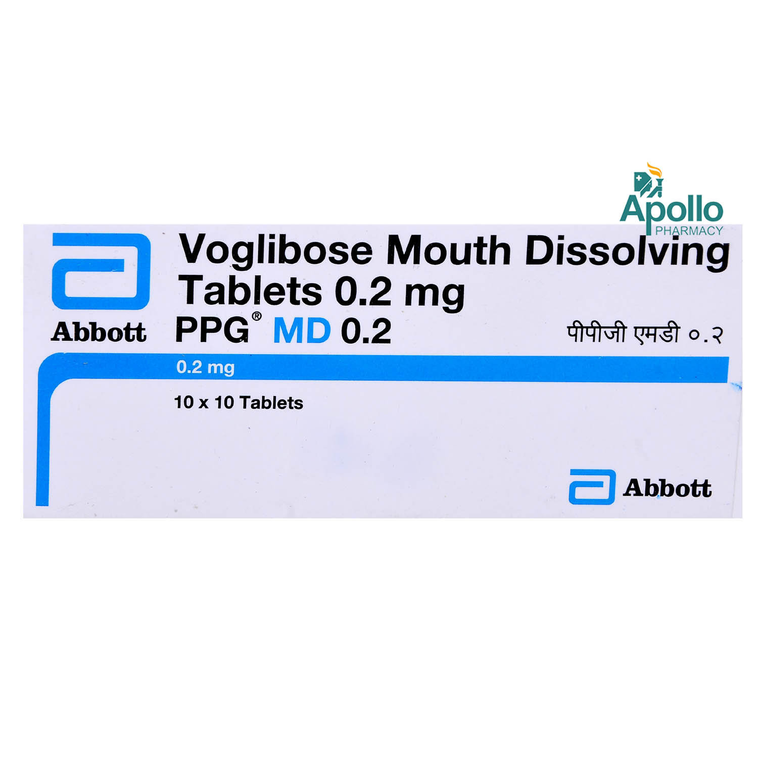 Buy PPG MD 0.2MG TABLET 10'S Online