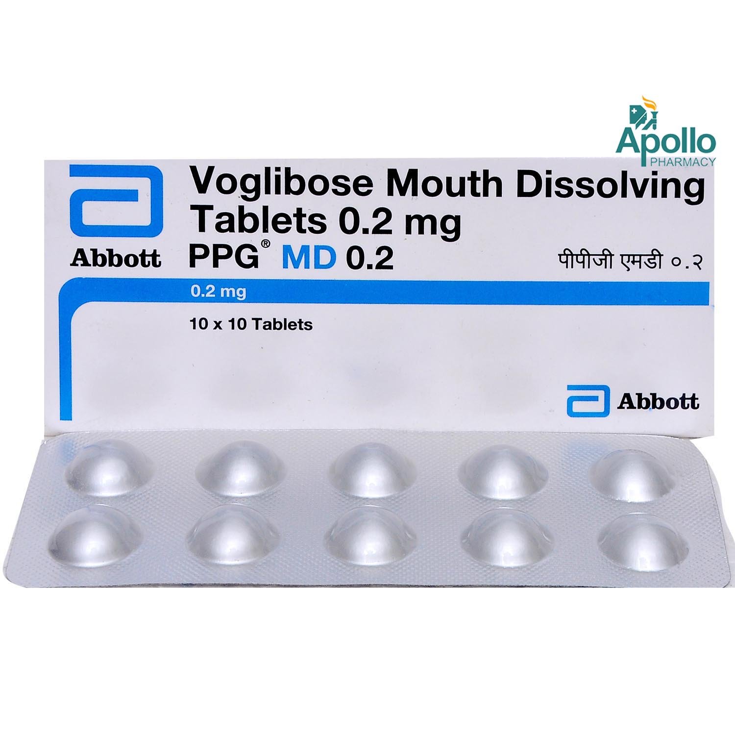 PPG MD 0.2MG TABLET 10'S, Pack of 10 TabletS PPG MD 0.2MG TABLET 10'S, Pack of 10 TabletS