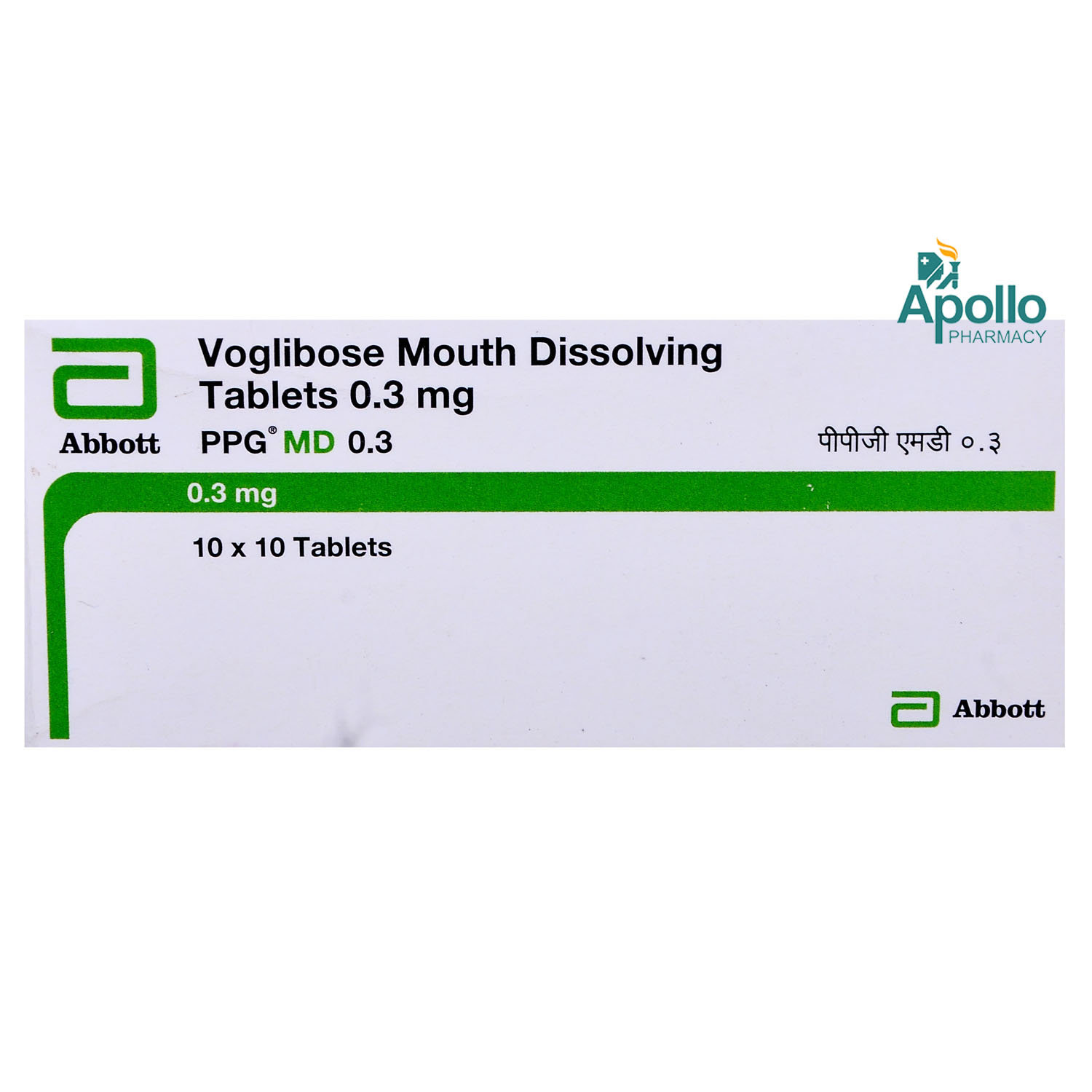 PPG MD 0.3 Tablet 10's, Pack of 10 TABLETS PPG MD 0.3 Tablet 10's, Pack of 10 TABLETS