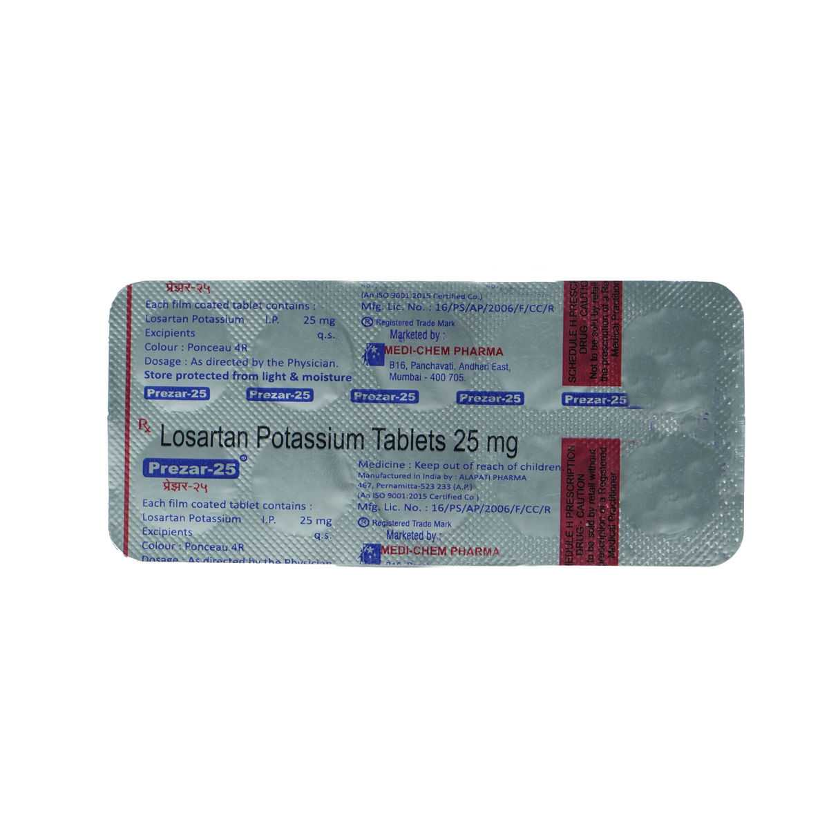 Buy PREZAR 25MG TABLET Online