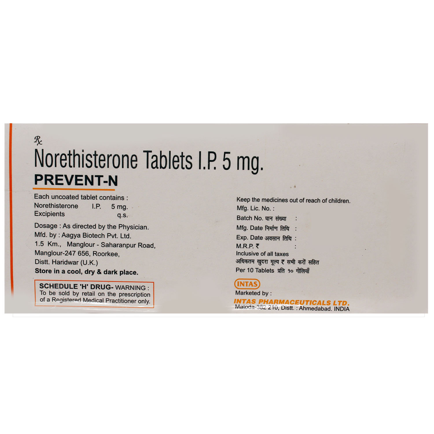 Prevent-N Tablet 10's, Pack of 10 TABLETS Prevent-N Tablet 10's, Pack of 10 TABLETS