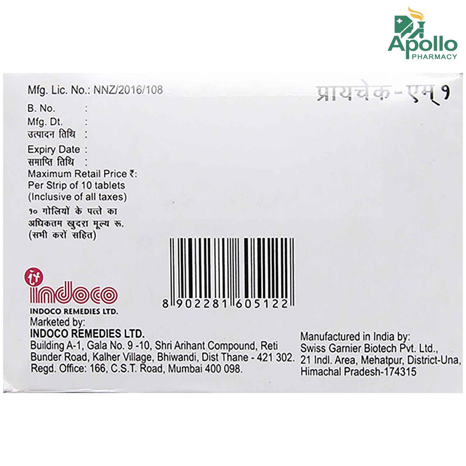 Prichek-M1 Tablet 10's, Pack of 10 TABLETS Prichek-M1 Tablet 10's, Pack of 10 TABLETS