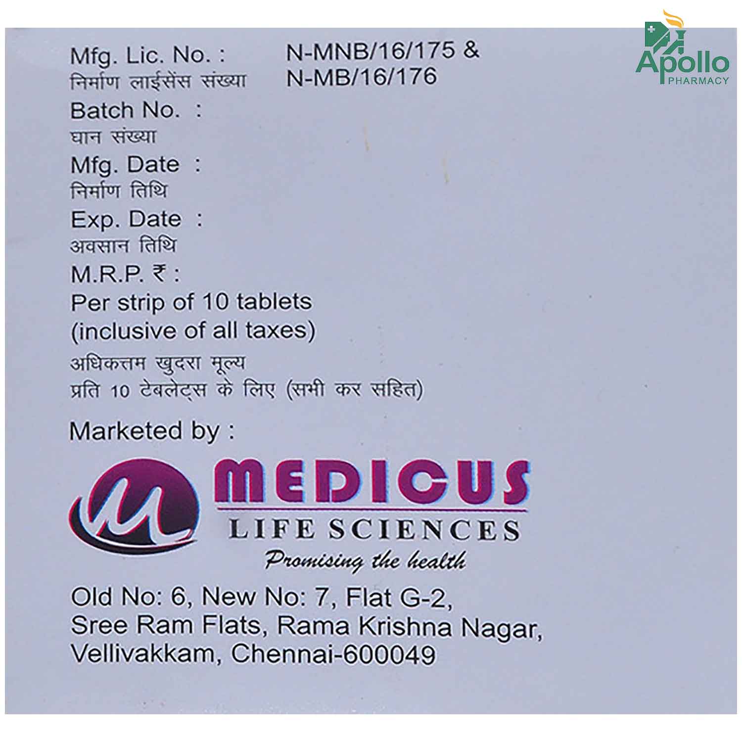 Proxykind 500mg Tablet 10's, Pack of 10 TabletS Proxykind 500mg Tablet 10's, Pack of 10 TabletS