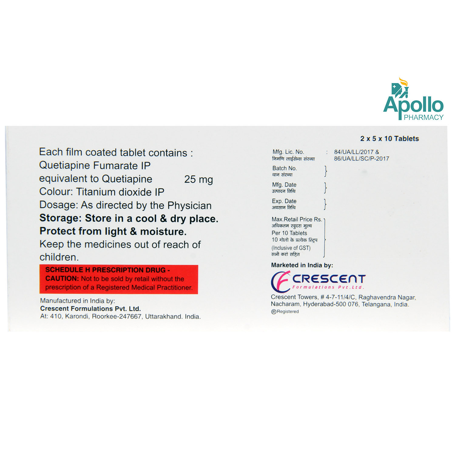 PSYNIL 25MG TABLET, Pack of 10 TABLETS PSYNIL 25MG TABLET, Pack of 10 TABLETS