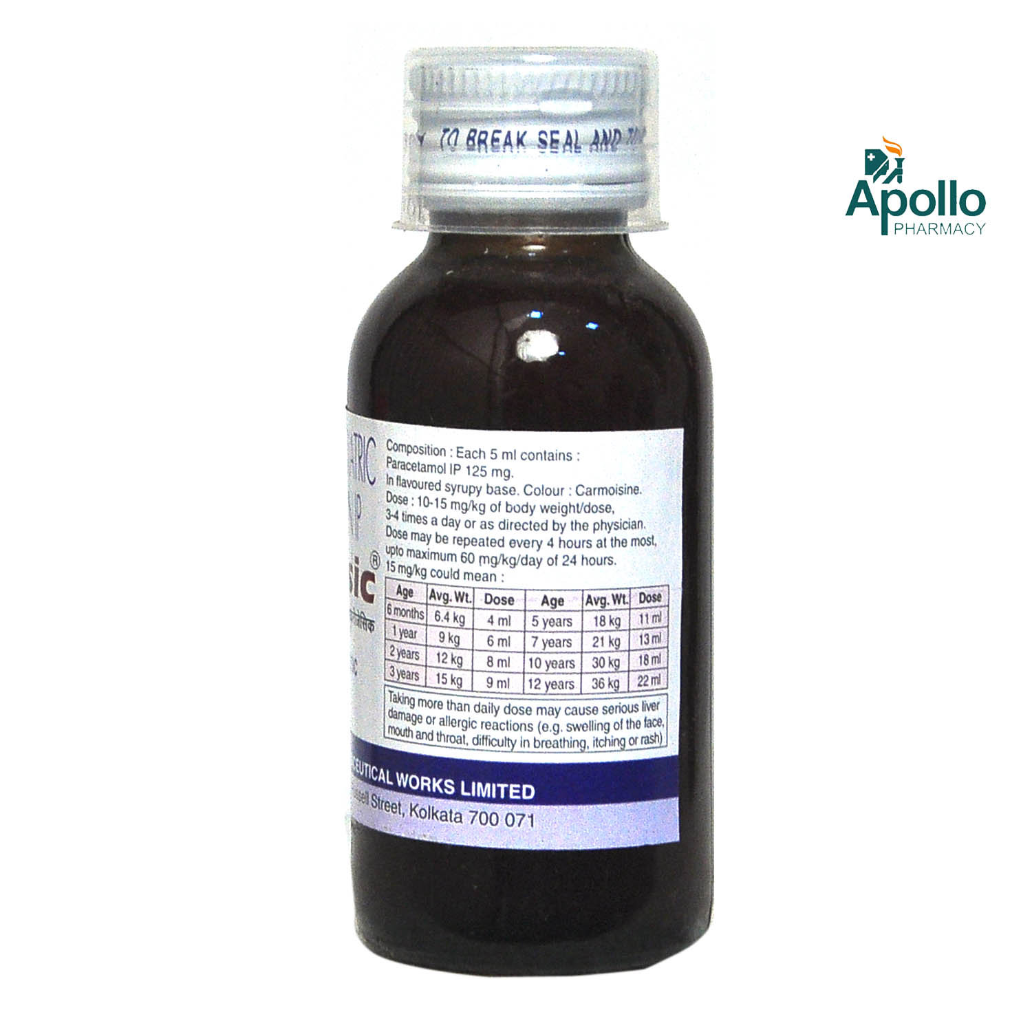 Pyrigesic Syrup 60 ml, Pack of 1 Syrup Pyrigesic Syrup 60 ml, Pack of 1 Syrup