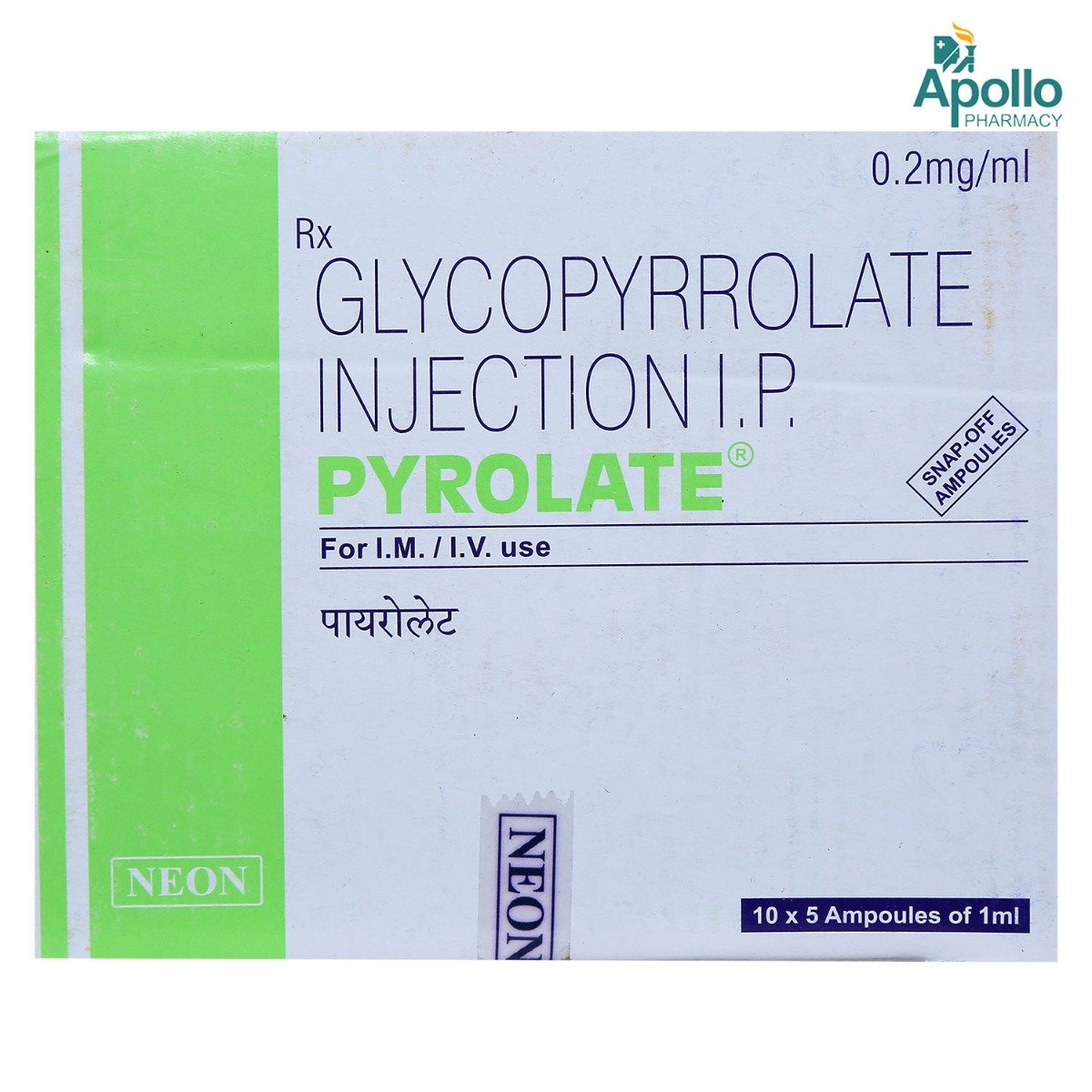 Pyrolate Injection 5 x 1 ml , Pack of 5 InjectionS Pyrolate Injection 5 x 1 ml , Pack of 5 InjectionS