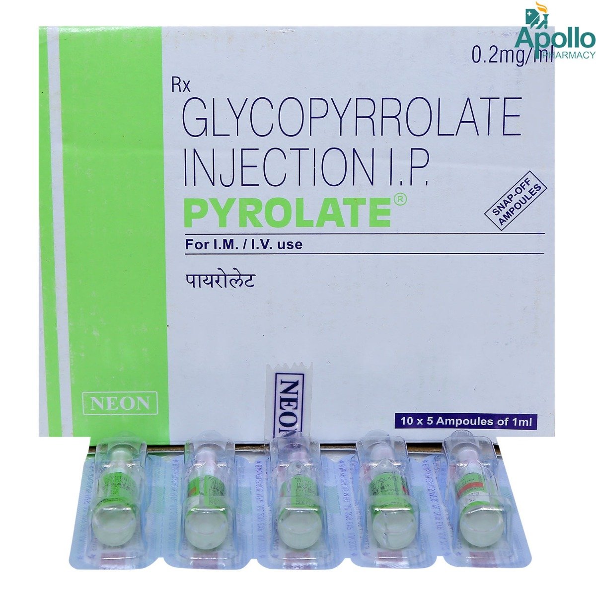 Pyrolate Injection 5 x 1 ml , Pack of 5 InjectionS Pyrolate Injection 5 x 1 ml , Pack of 5 InjectionS
