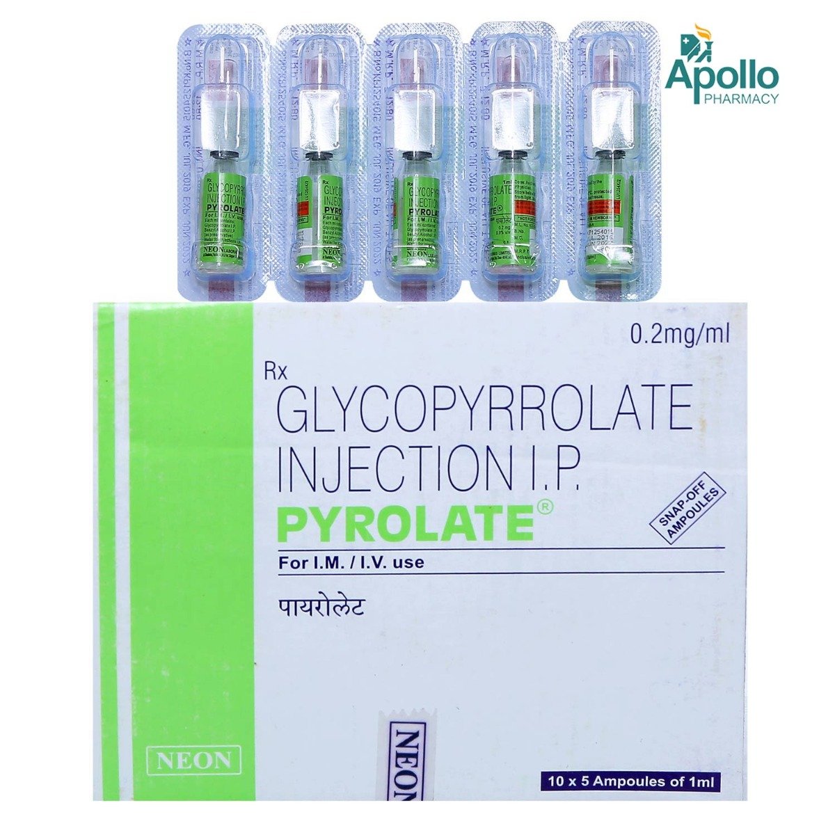 Pyrolate Injection 5 x 1 ml , Pack of 5 InjectionS Pyrolate Injection 5 x 1 ml , Pack of 5 InjectionS