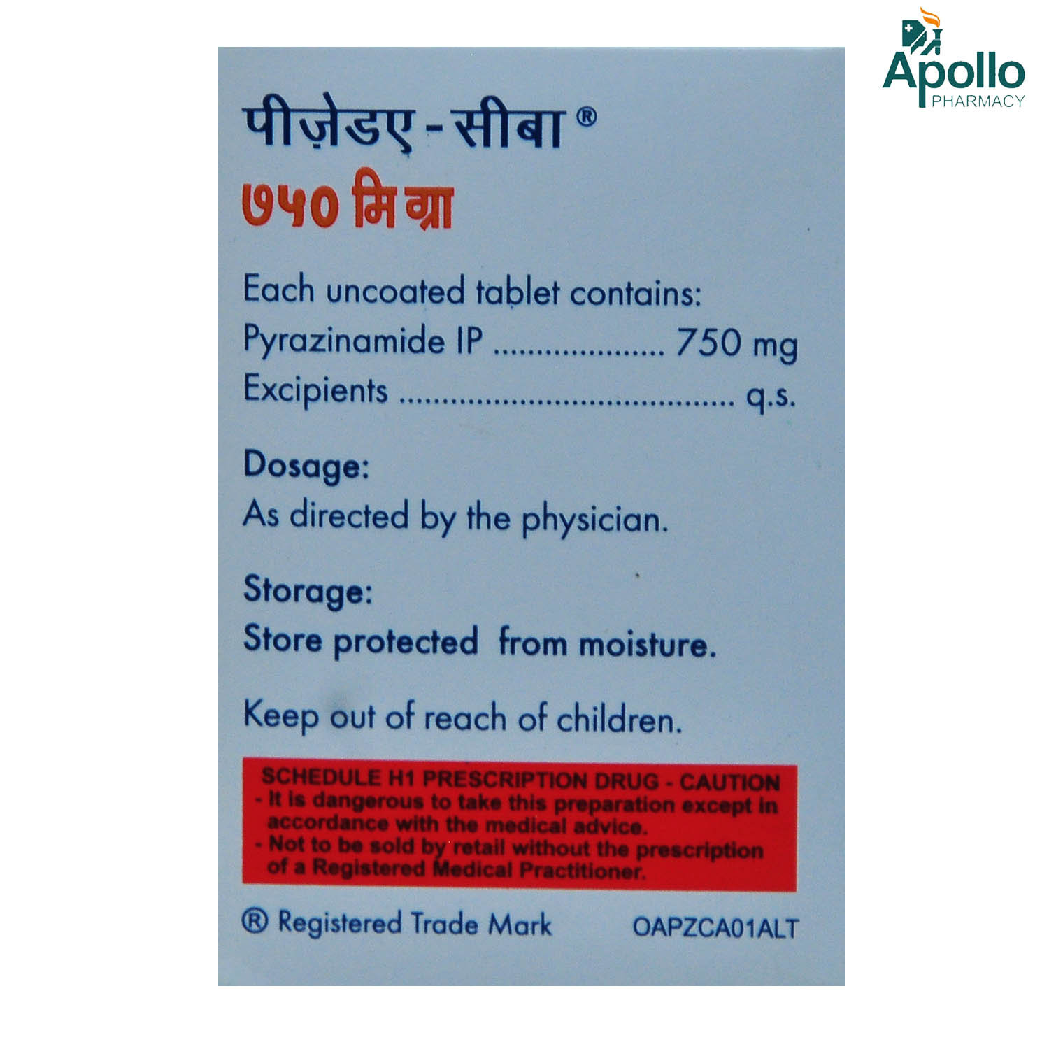 PZA CIBA 750MG, Pack of 10 TABLETS PZA CIBA 750MG, Pack of 10 TABLETS