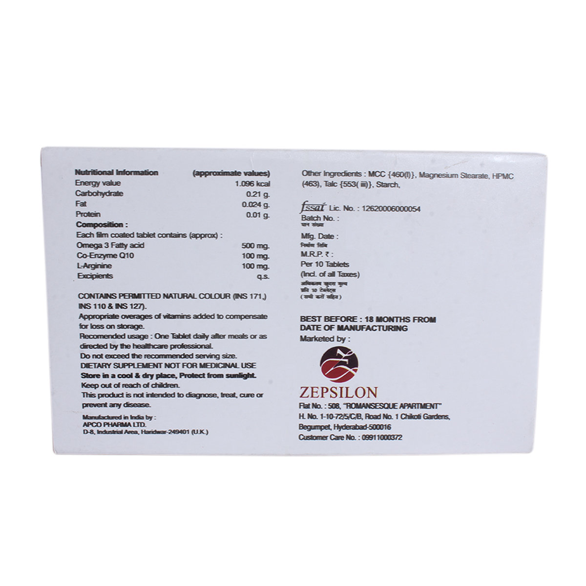 Q-Must Tablet 10's, Pack of 10 TABLETS Q-Must Tablet 10's, Pack of 10 TABLETS