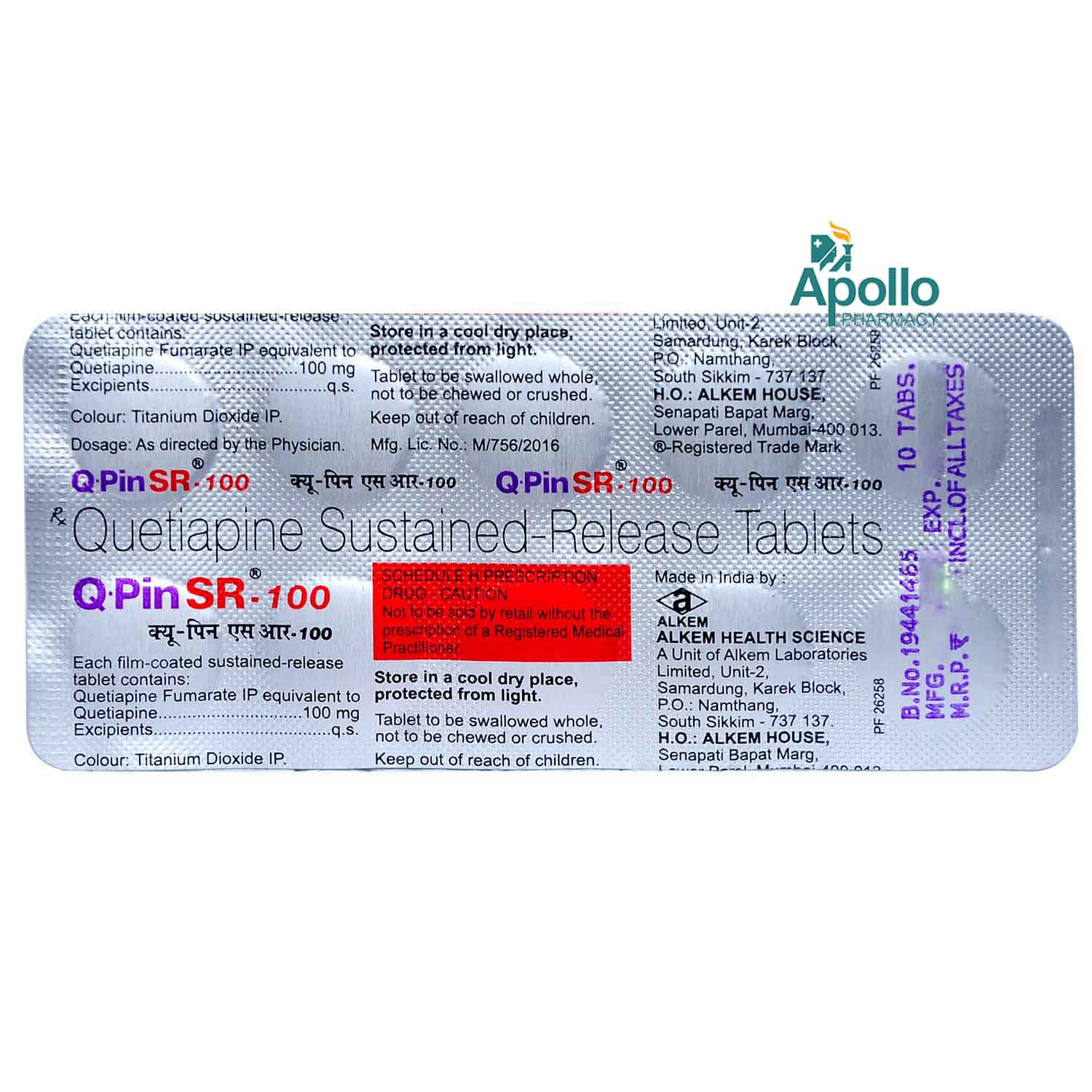 QPIN SR 100MG TABLET, Pack of 10 TABLETS QPIN SR 100MG TABLET, Pack of 10 TABLETS