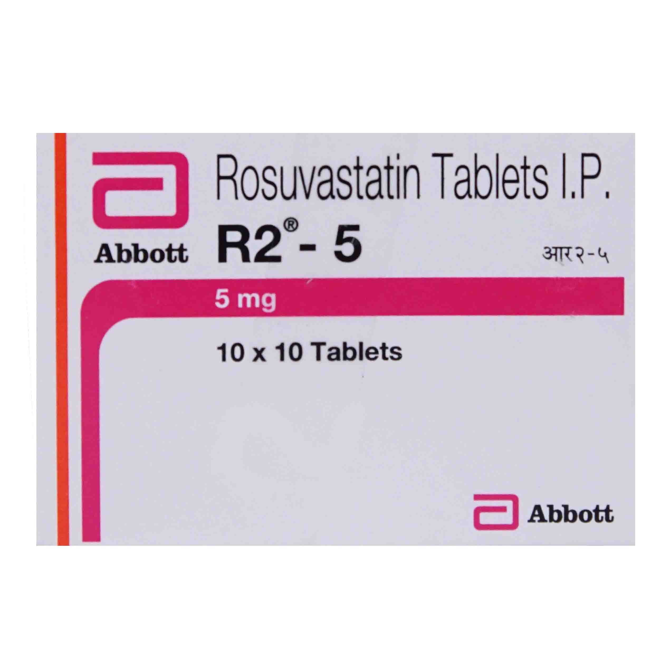 R2 5 Tablet 10's, Pack of 10 TABLETS R2 5 Tablet 10's, Pack of 10 TABLETS