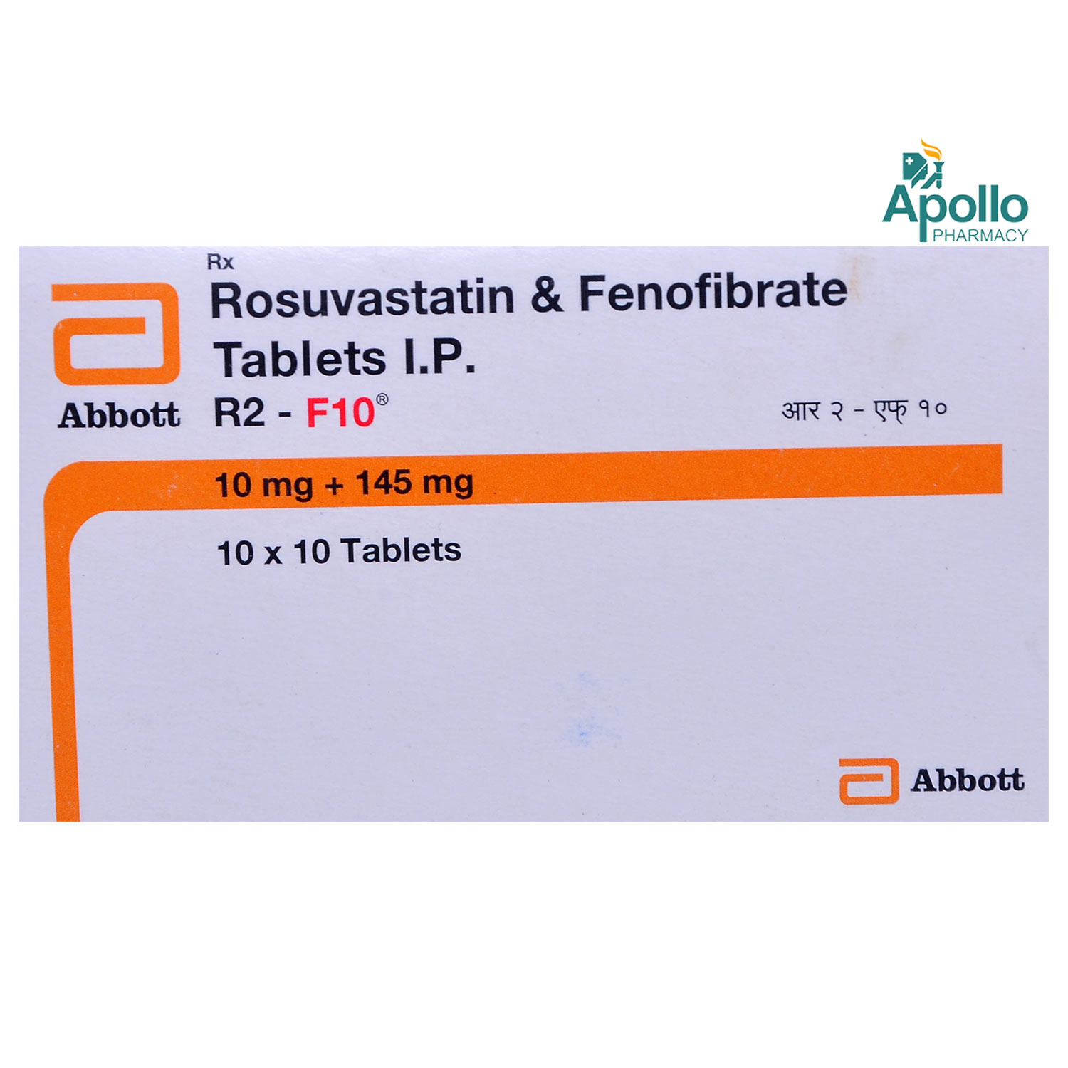 R2-F10 Tablet 10's, Pack of 10 R2-F10 Tablet 10's, Pack of 10