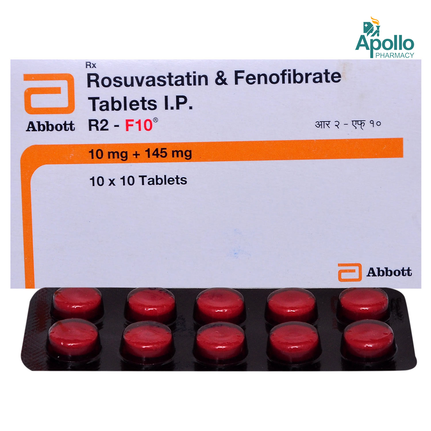 R2-F10 Tablet 10's, Pack of 10 R2-F10 Tablet 10's, Pack of 10