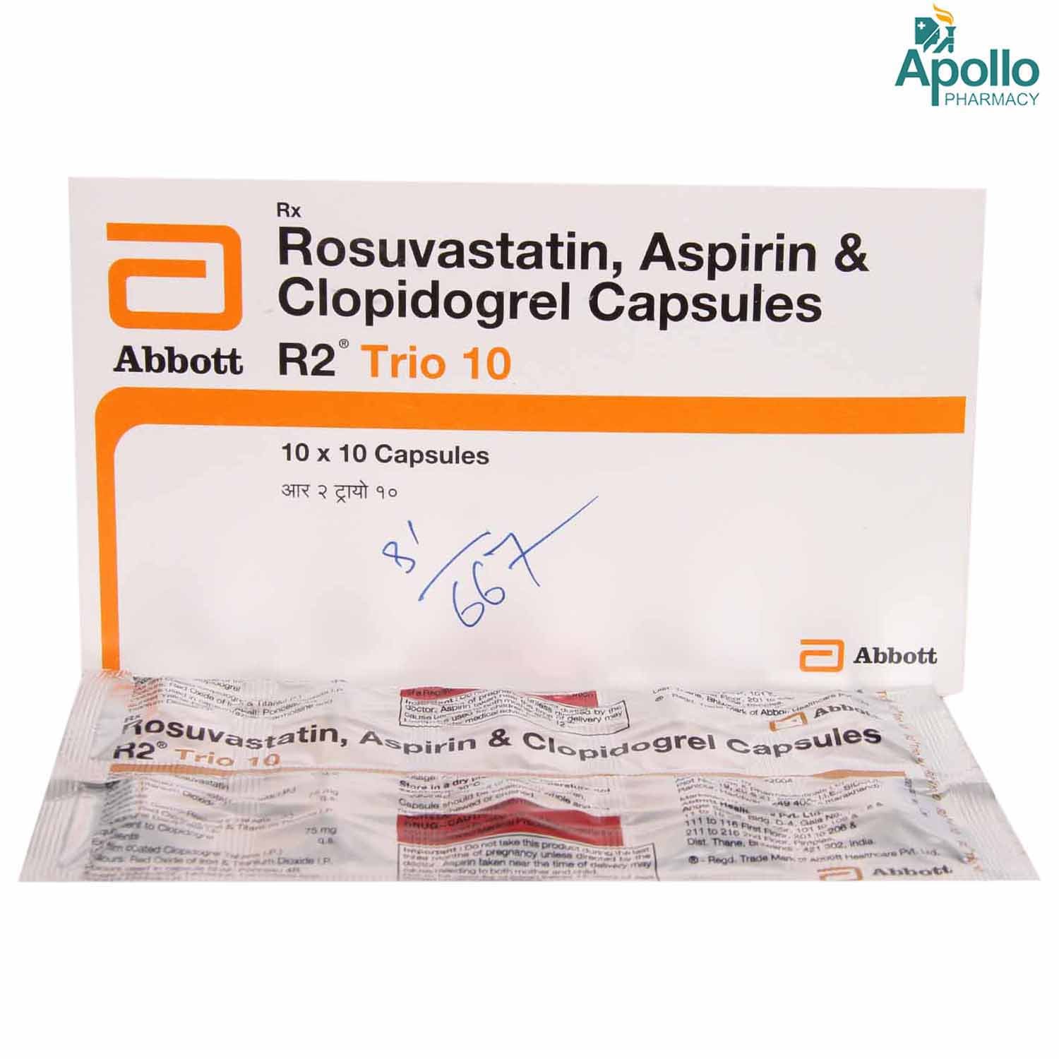 R2 Trio 10mg Capsule 10's, Pack of 10 CAPSULES R2 Trio 10mg Capsule 10's, Pack of 10 CAPSULES