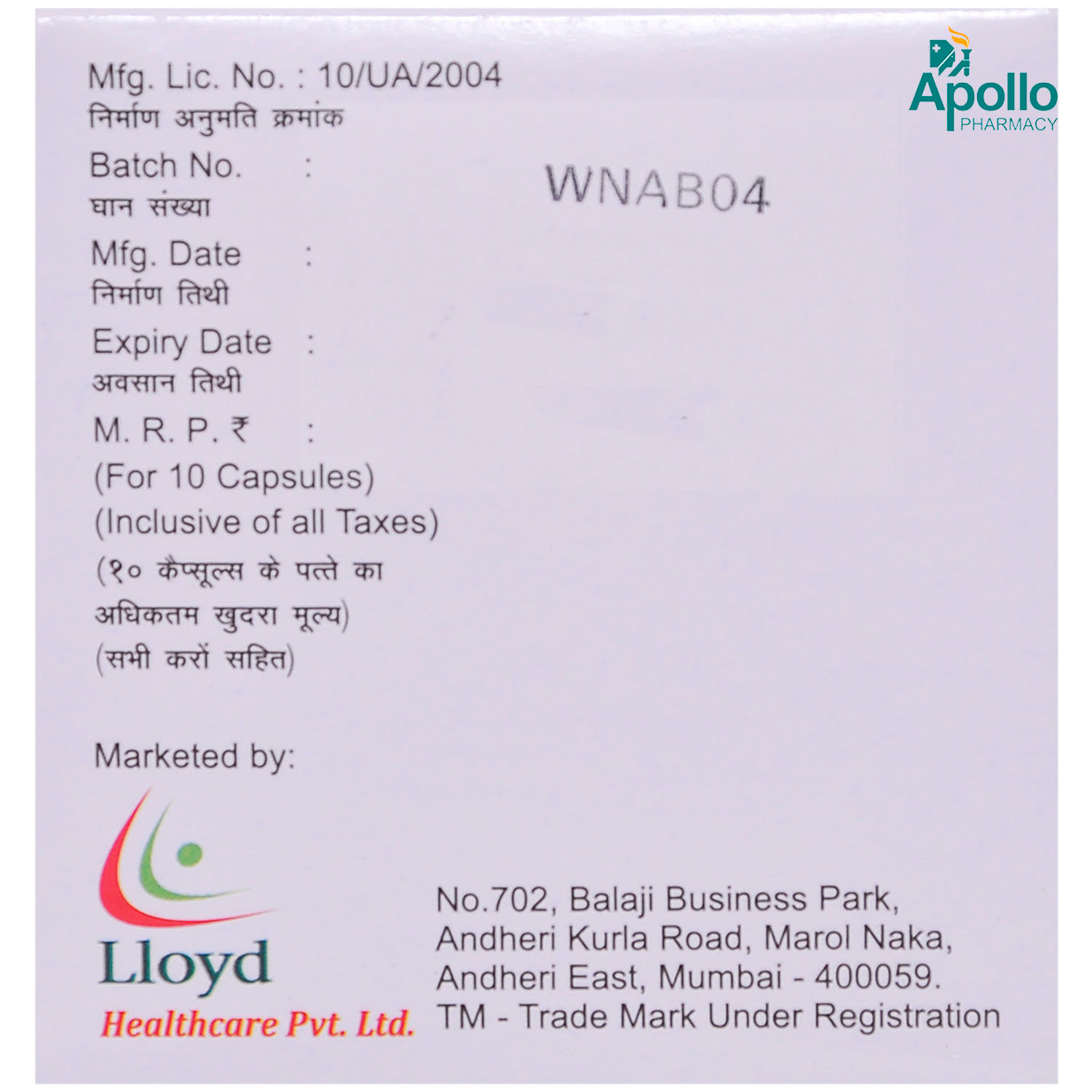 Rabezox D Tablet 10's, Pack of 10 TABLETS Rabezox D Tablet 10's, Pack of 10 TABLETS