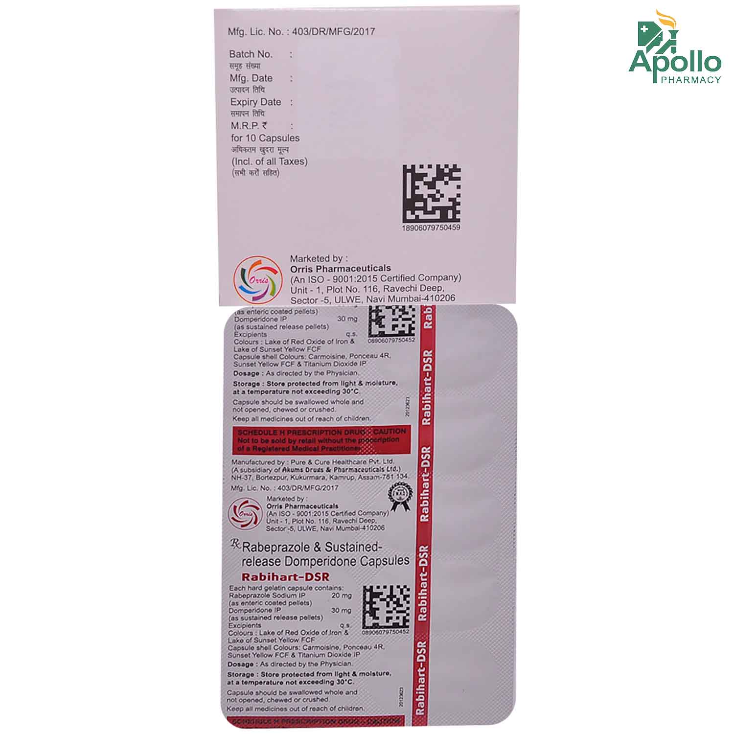 Rabihart-DSR Capsule 10's, Pack of 10 CAPSULES Rabihart-DSR Capsule 10's, Pack of 10 CAPSULES