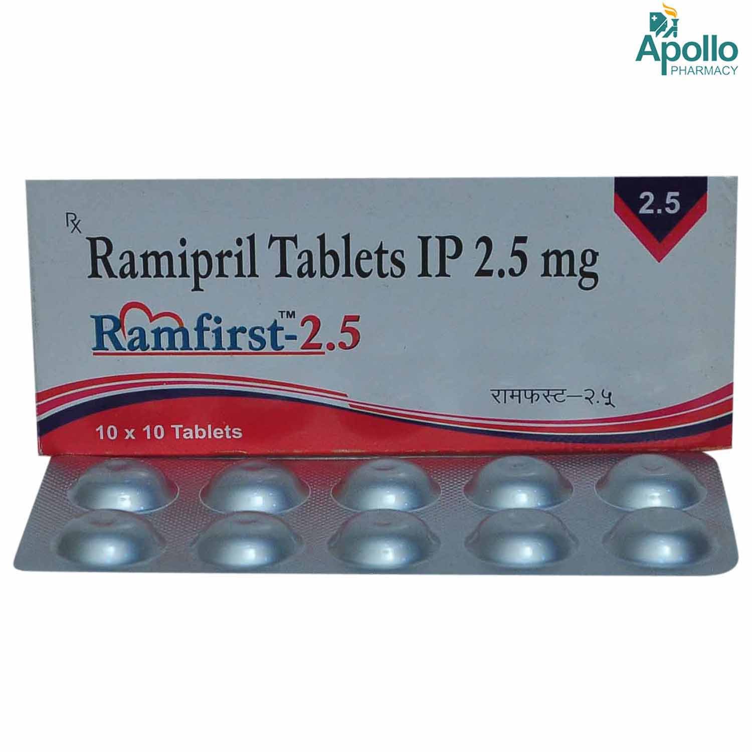 RAMIFIRST 2.5MG TABLET, Pack of 10 TABLETS RAMIFIRST 2.5MG TABLET, Pack of 10 TABLETS