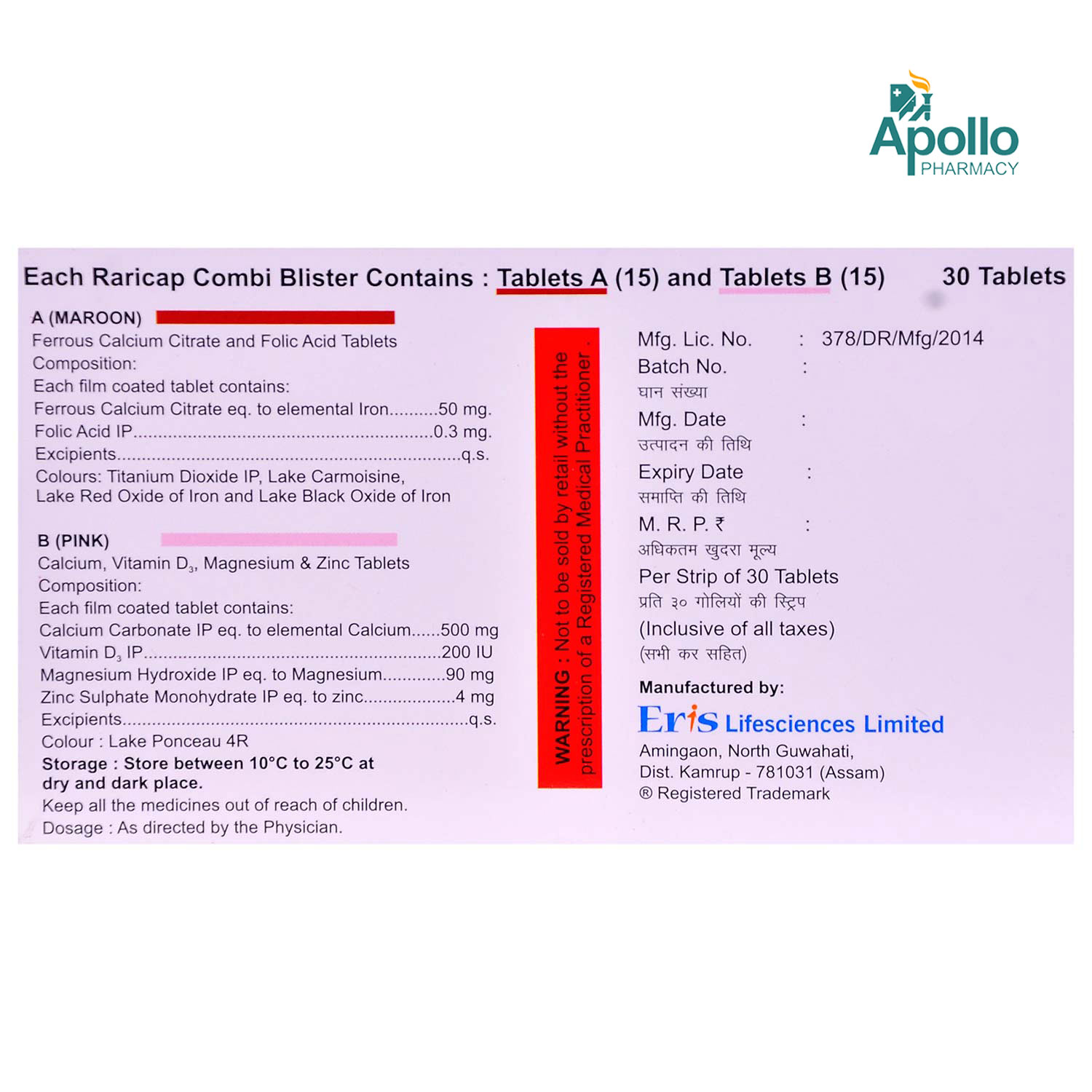 Raricap Combi Pack Tablet 30's, Pack of 30 Raricap Combi Pack Tablet 30's, Pack of 30