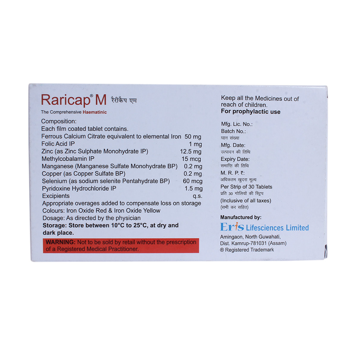 Raricap M Tablet 30's, Pack of 30 Raricap M Tablet 30's, Pack of 30