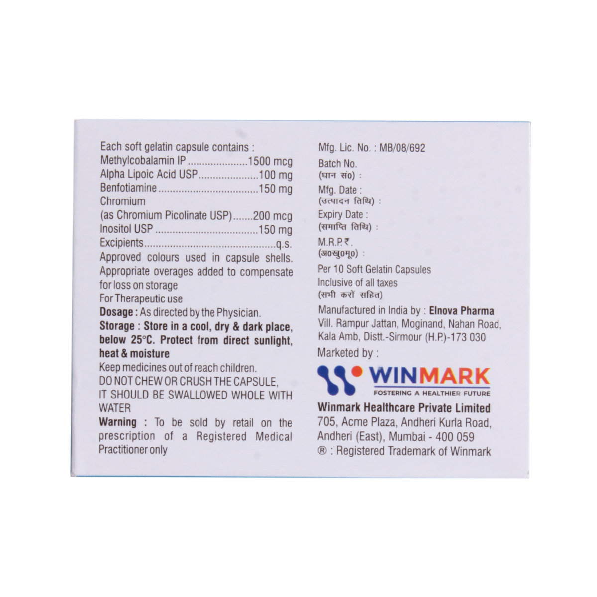 Recyto Softgel Capsule 10's, Pack of 10 CapsuleS Recyto Softgel Capsule 10's, Pack of 10 CapsuleS