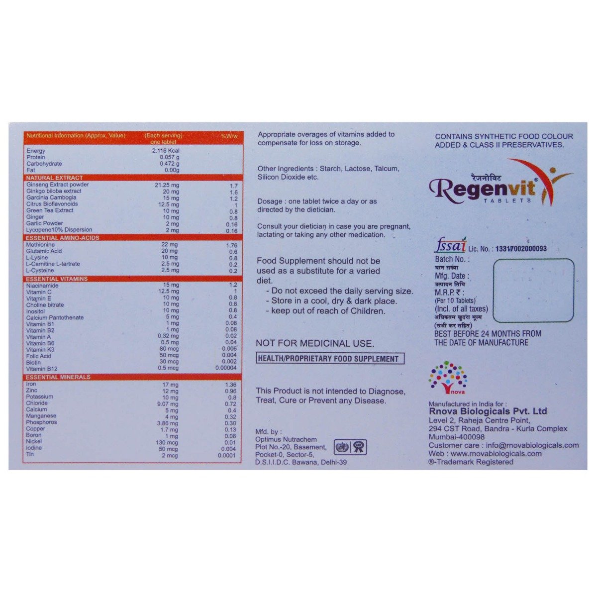 REGENVIT TABLET 10'S, Pack of 10 TabletS REGENVIT TABLET 10'S, Pack of 10 TabletS
