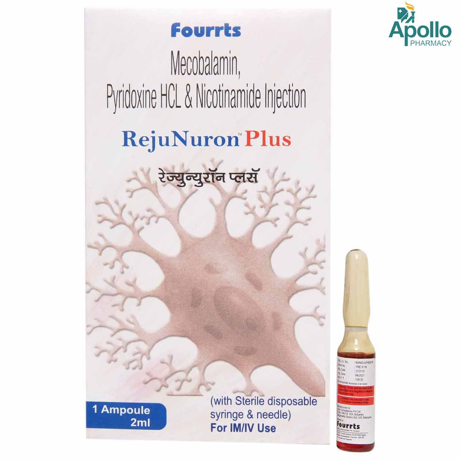 Buy Rejunuron Plus Injection 2 ml Online