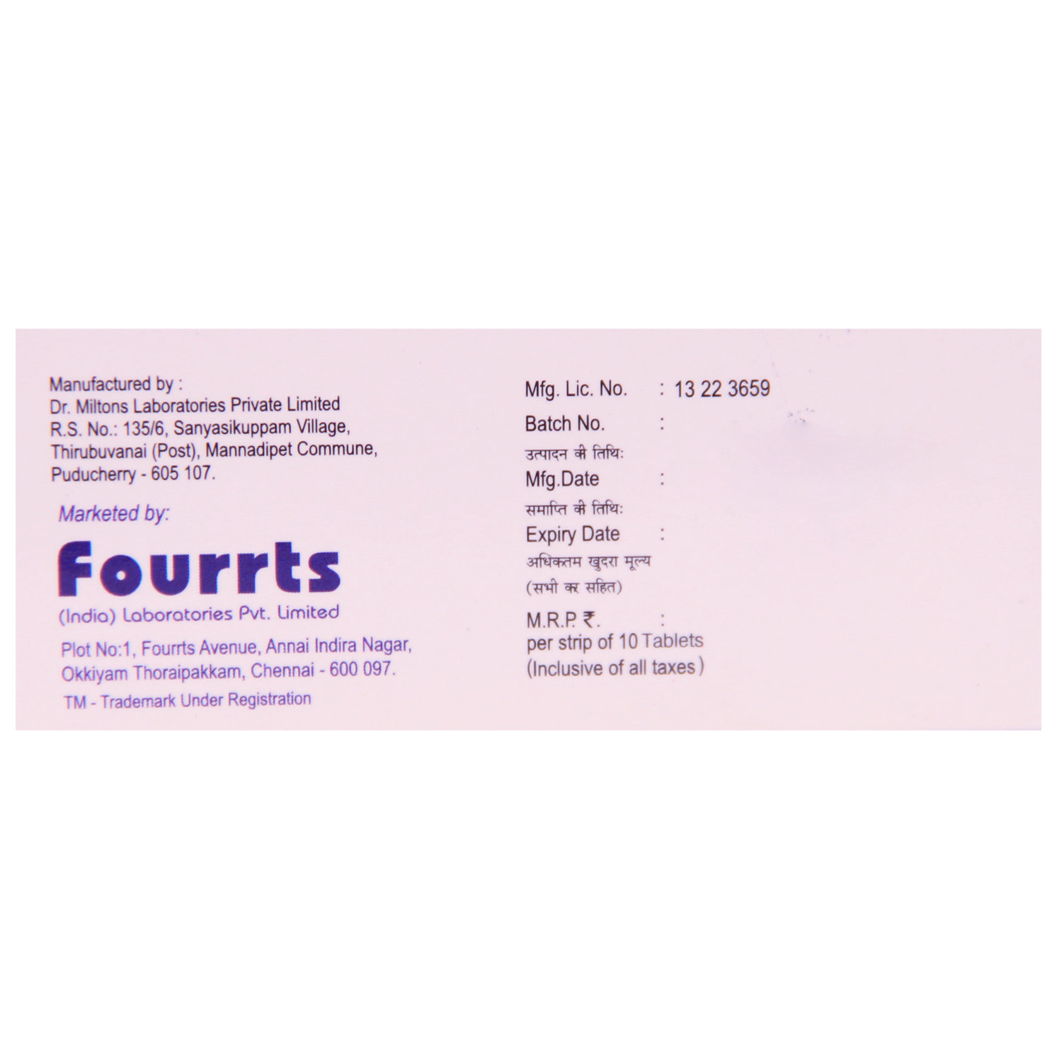 Rejunuron DN Tablet 10's, Pack of 10 Rejunuron DN Tablet 10's, Pack of 10